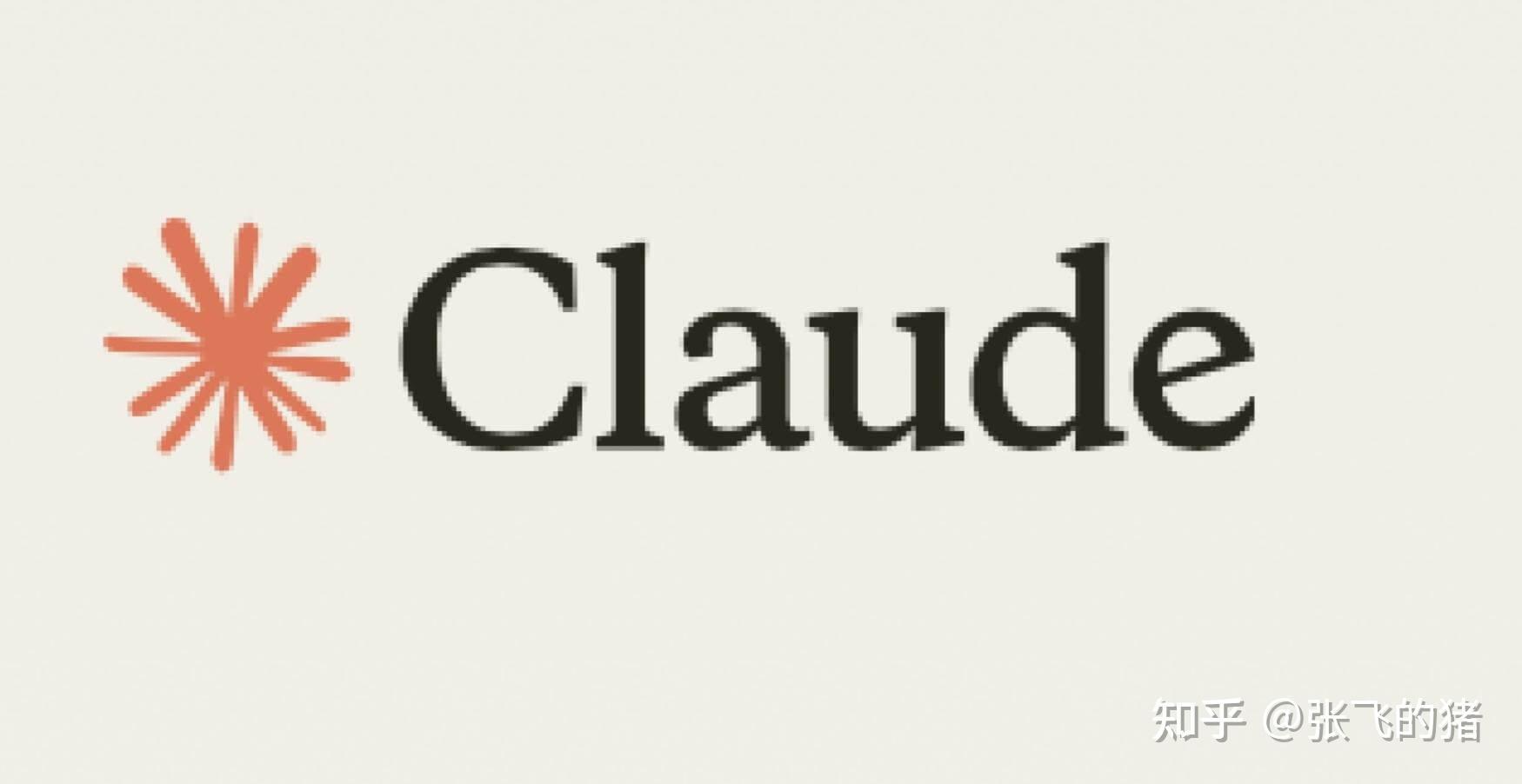 Claude技能功能重磅上线，AI模型迎来瑞士军刀式革命(图1)
