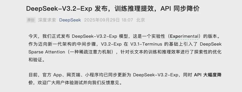 Sora 2视频生成模型震撼发布，AI创作迎来新时代革命(图1)