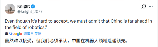 CES2026前瞻:中美韩三国角力人形机器人赛道(图7) CES2026前瞻:中美韩三国角力人形机器人赛道(图7)