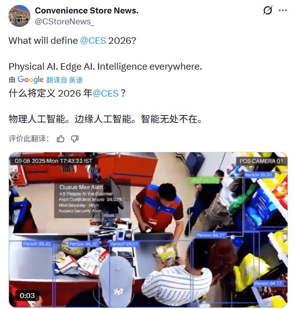 CES2026前瞻:中美韩三国角力人形机器人赛道(图2) CES2026前瞻:中美韩三国角力人形机器人赛道(图2)