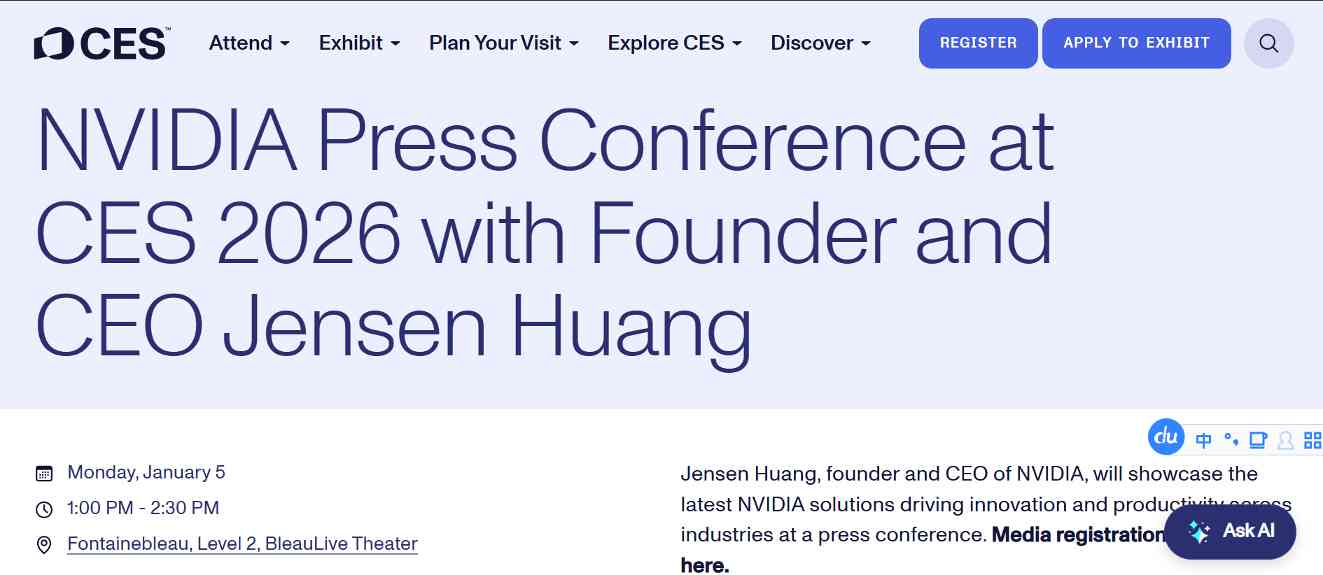 CES 2026前瞻：AI硬件革命与科技巨头对决即将开启(图3)