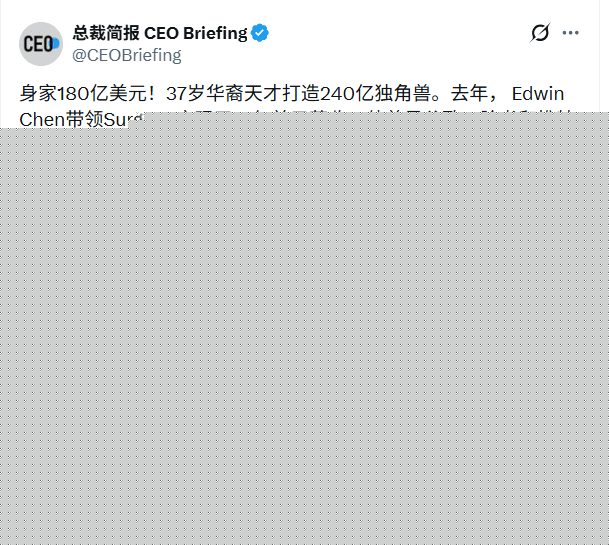 AI浪潮催生340位新晋亿万富翁 模型基建应用三梯队掘金全解析(图2)