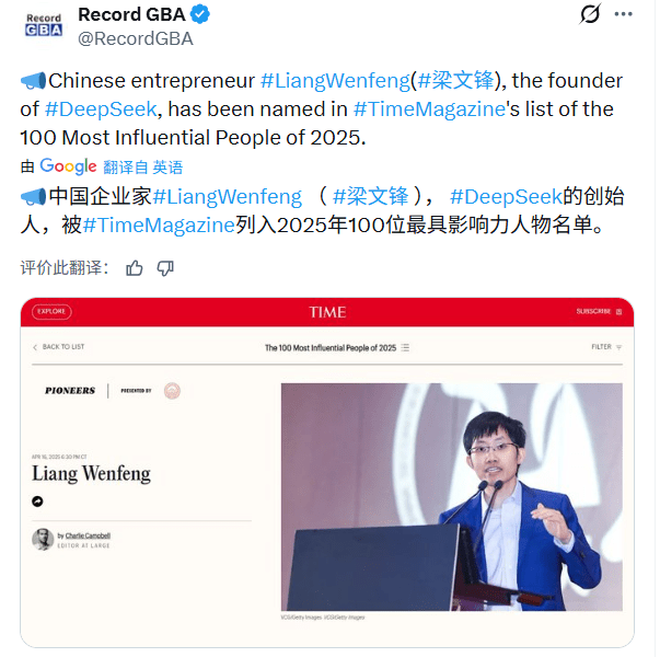 AI浪潮催生340位新晋亿万富翁 模型基建应用三梯队掘金全解析(图6)