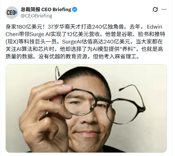 AI浪潮催生340位新晋亿万富翁 模型基建应用三梯队掘金全解析(图7)