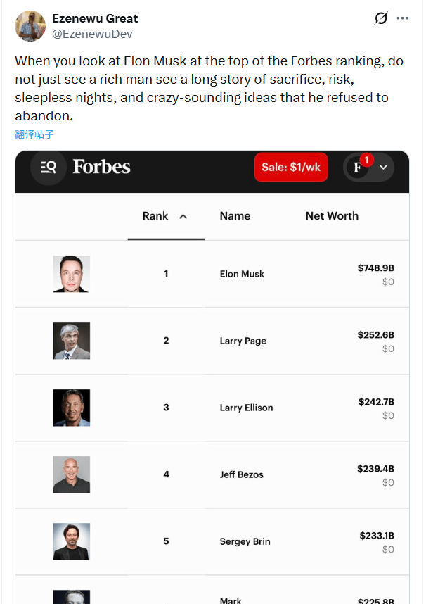 AI浪潮催生340位新晋亿万富翁 模型基建应用三梯队掘金全解析(图9)