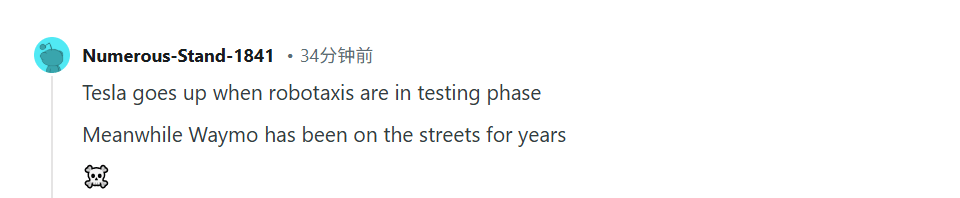 特斯拉无人驾驶测试背后真相揭秘：安全员下岗还是远程操控？(图9)