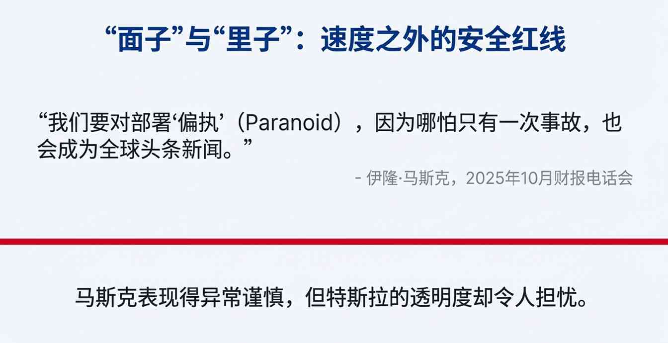 特斯拉无人驾驶测试背后真相揭秘：安全员下岗还是远程操控？(图10)