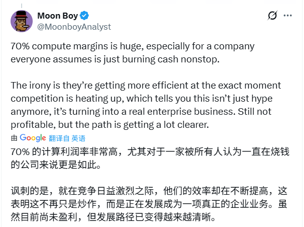 OpenAI计算利润率飙升至70% 付费用户业务盈利难题待解(图9)