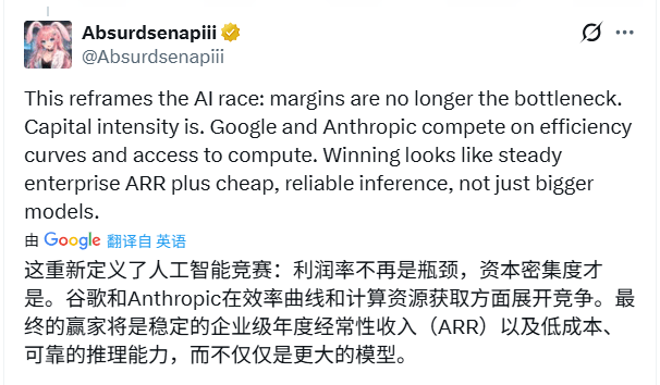 OpenAI计算利润率飙升至70% 付费用户业务盈利难题待解(图12)