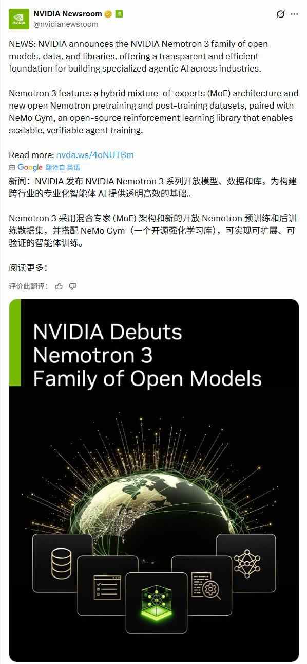 英伟达免费开源模型背后的大棋局：用软件圈地收割硬件市场(图1)