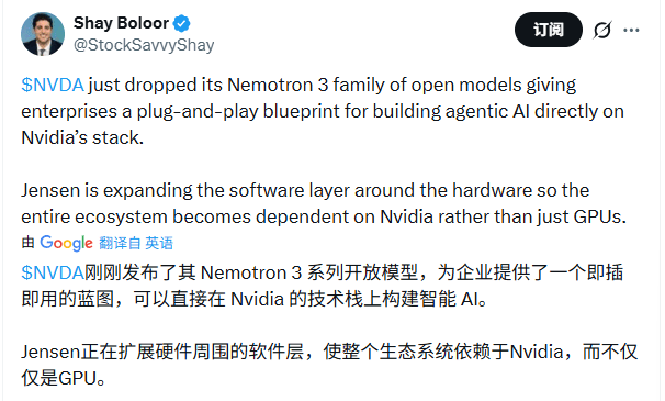 英伟达免费开源模型背后的大棋局：用软件圈地收割硬件市场(图3)