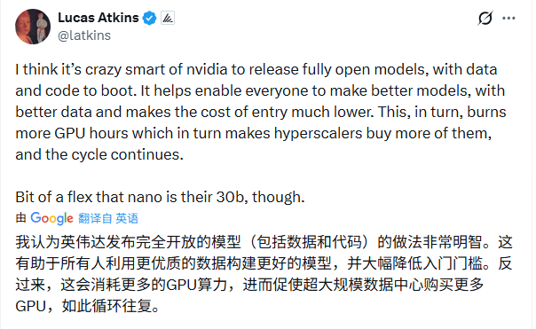 英伟达免费开源模型背后的大棋局：用软件圈地收割硬件市场(图4)