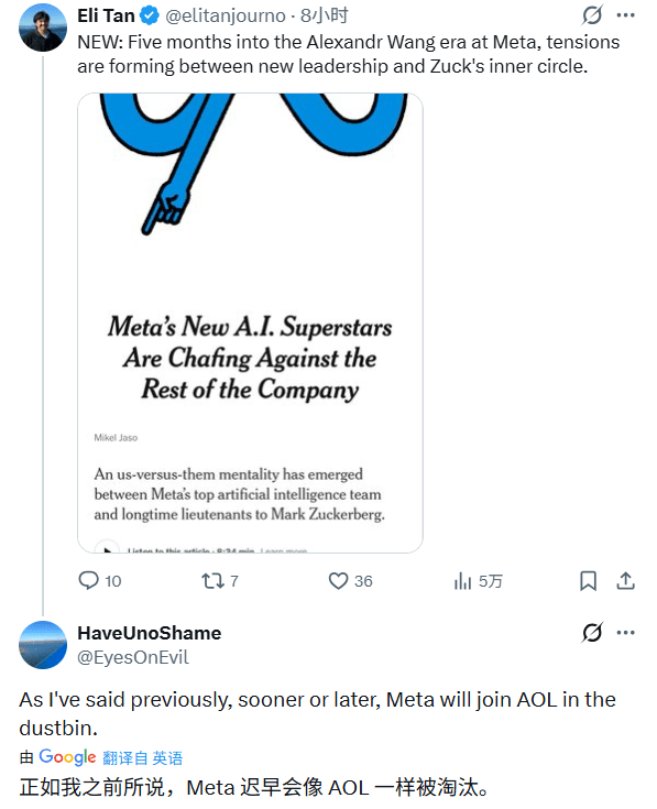 Meta内部AI战略分歧加剧：新老团队路线之争引发资源争夺战(图13)