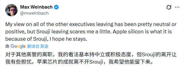 苹果核心高管集体离职 AI人才被Meta高价挖角(图12)