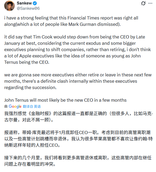 苹果核心高管集体离职 AI人才被Meta高价挖角(图14)