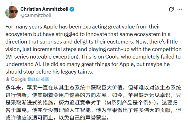 苹果核心高管集体离职 AI人才被Meta高价挖角(图17)