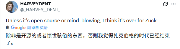Meta AI战略大转向：从Llama开源到牛油果闭源的豪赌(图6)