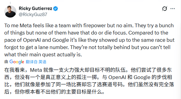 Meta AI战略大转向：从Llama开源到牛油果闭源的豪赌(图7)