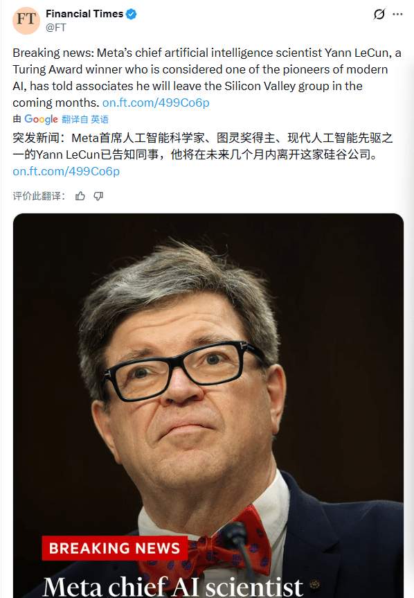 Meta AI战略大转向：从Llama开源到牛油果闭源的豪赌(图10)