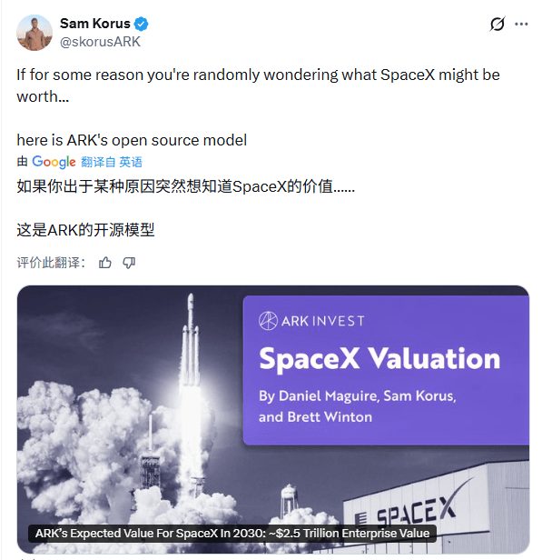 马斯克太空算力革命：月球电磁炮发射AI卫星重塑计算格局(图6)