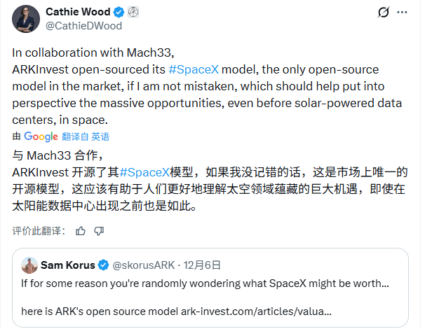 马斯克太空算力革命：月球电磁炮发射AI卫星重塑计算格局(图7)