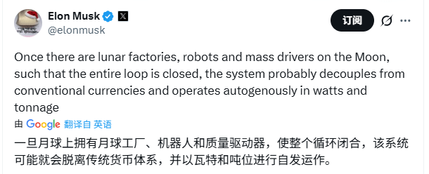 马斯克太空算力革命：月球电磁炮发射AI卫星重塑计算格局(图10)