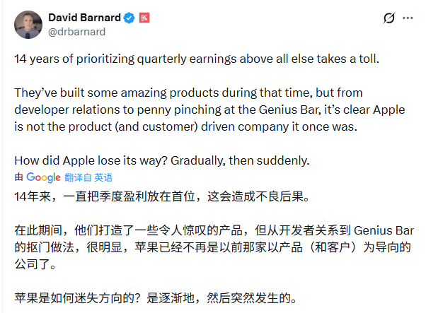 苹果核心高管集体离职 AI人才被Meta高价挖角(图18)