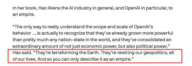 ChatGPT三周年回顾：从现象级产品到AI竞争新格局(图4)