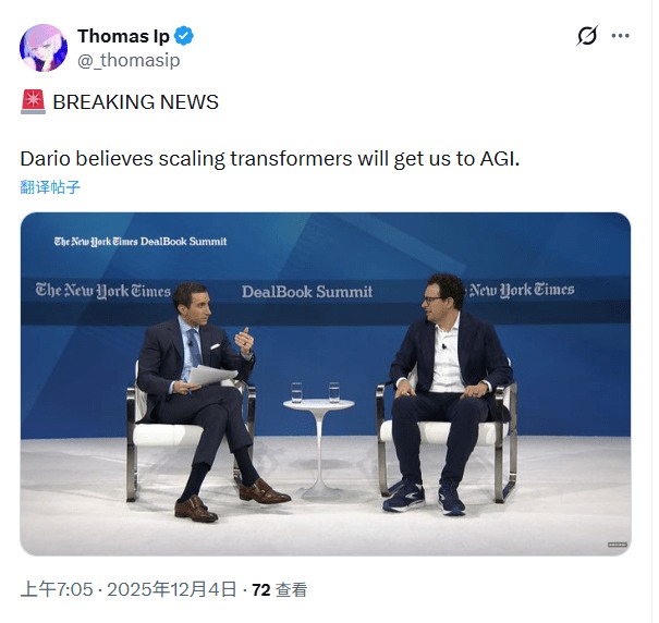 AI行业迎来算力豪赌时代 技术无瓶颈但现金流成生死线(图2)