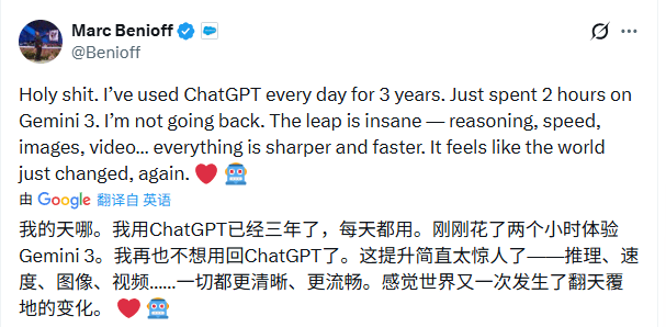 OpenAI启动红色警报应对谷歌竞争 ChatGPT面临用户流失危机(图6) OpenAI启动红色警报应对谷歌竞争 ChatGPT面临用户流失危机(图6)