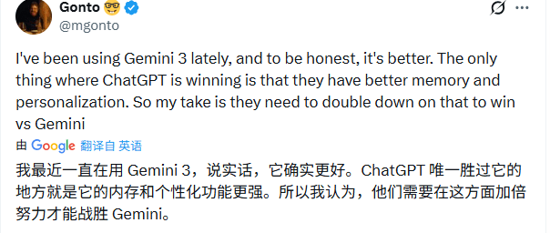 OpenAI启动红色警报应对谷歌竞争 ChatGPT面临用户流失危机(图10) OpenAI启动红色警报应对谷歌竞争 ChatGPT面临用户流失危机(图10)