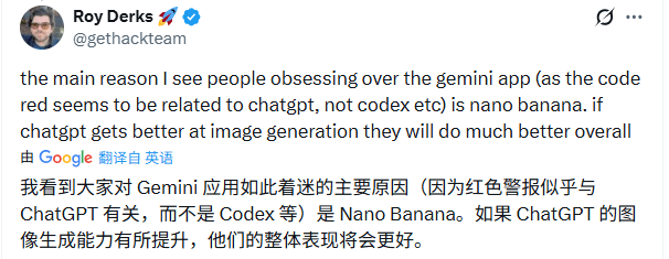 OpenAI启动红色警报应对谷歌竞争 ChatGPT面临用户流失危机(图11) OpenAI启动红色警报应对谷歌竞争 ChatGPT面临用户流失危机(图11)