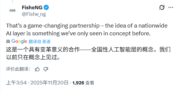 马斯克抱上沙特“顶级大腿”，500MW数据中心砸(图4)