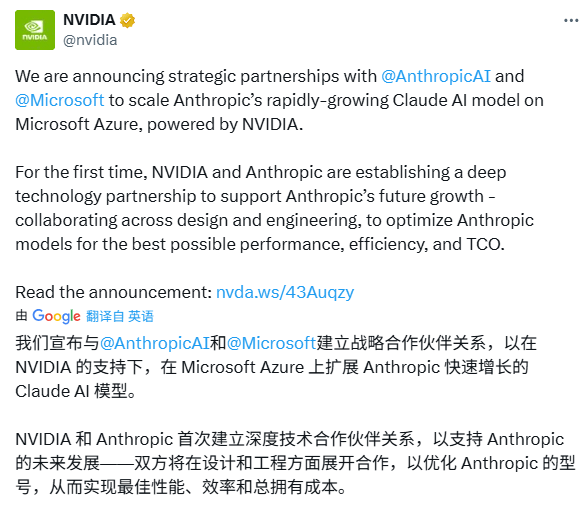 一夜变天！OpenAI痛失独宠？微软英伟达狂砸150(图1)