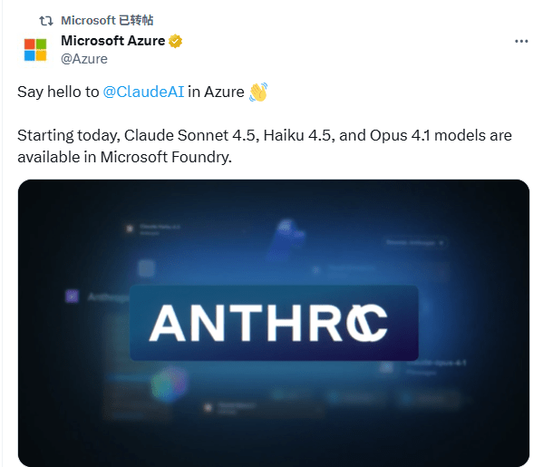 一夜变天！OpenAI痛失独宠？微软英伟达狂砸150(图2)