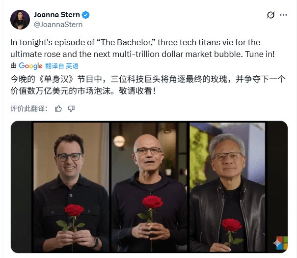 一夜变天！OpenAI痛失独宠？微软英伟达狂砸150(图5)