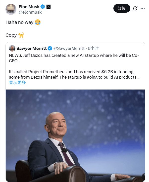 马斯克真的破防了！贝索斯豪掷62亿美金“重出江(图1)