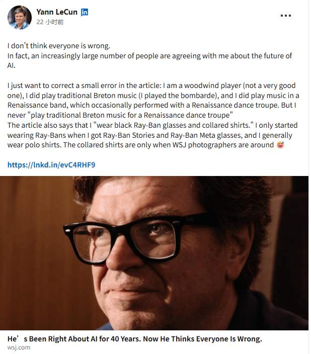 不跟你们卷LLM了！AI教父杨立昆要单飞创业，要(图1)