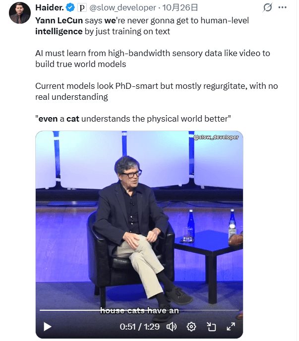 不跟你们卷LLM了！AI教父杨立昆要单飞创业，要(图2)