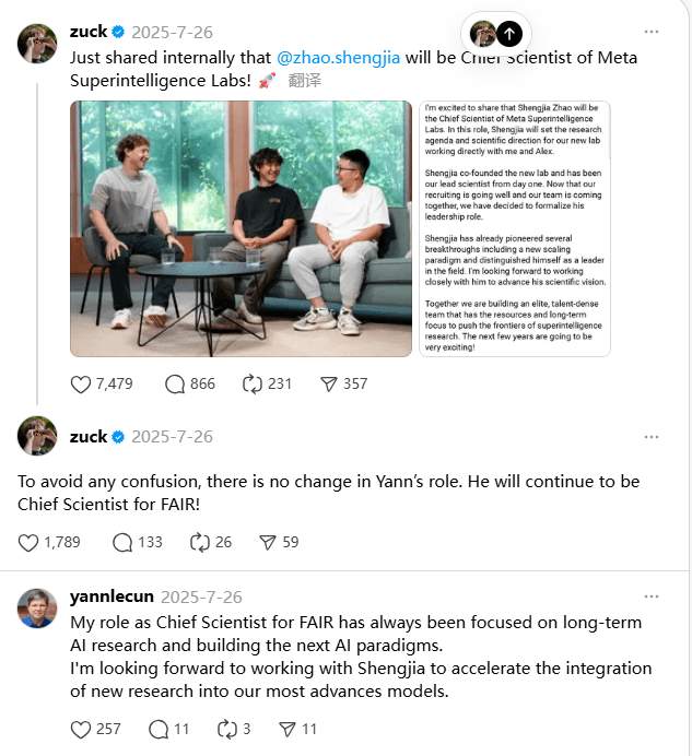 不跟你们卷LLM了！AI教父杨立昆要单飞创业，要(图4)