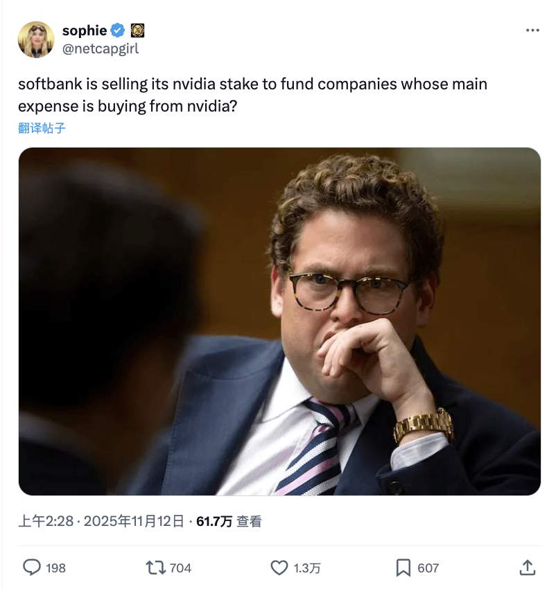 孙正义再清仓英伟达，高喊All In AI！网友：上(图2)