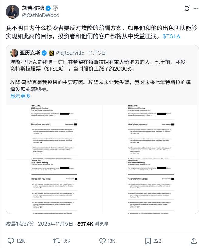 留住马斯克，要花“一万亿”？特斯拉股东将投下(图2)