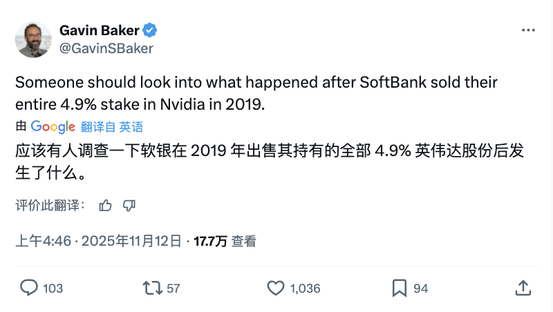 孙正义再清仓英伟达，高喊All In AI！网友：上(图3)