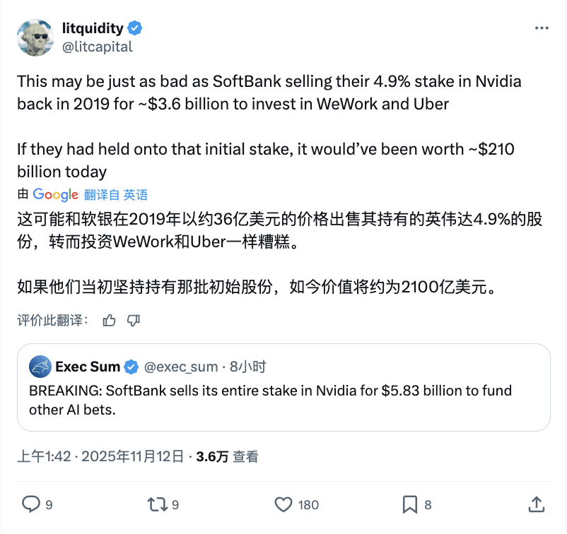 孙正义再清仓英伟达，高喊All In AI！网友：上(图4)
