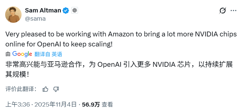 OpenAI“杀”疯了!又一笔380亿大单,连对手的(图2) OpenAI“杀”疯了!又一笔380亿大单,连对手的(图2)