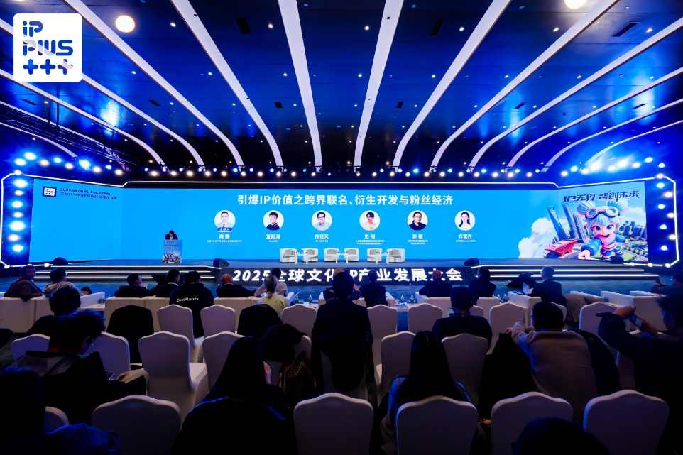 IP跨界联名从流量互换到价值共振的商业化转型路径(图2)