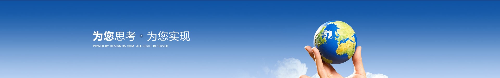 宇信万维信息技术公司