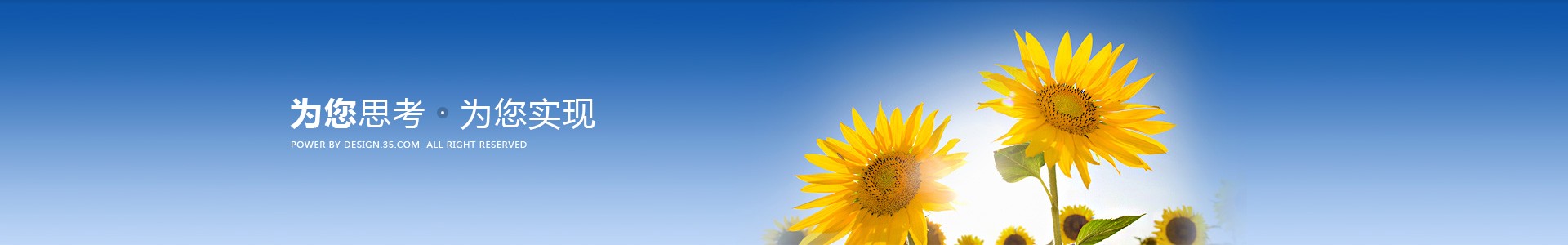 宇信万维信息技术公司